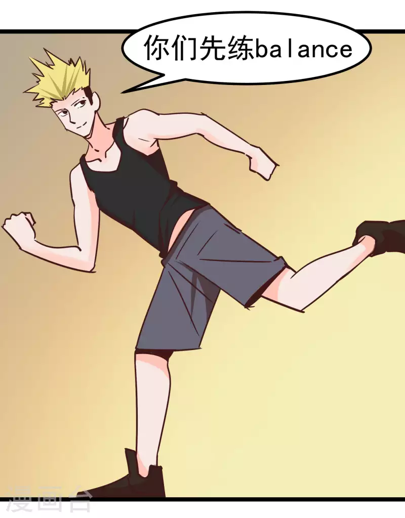 第70话 姐姐-第70话