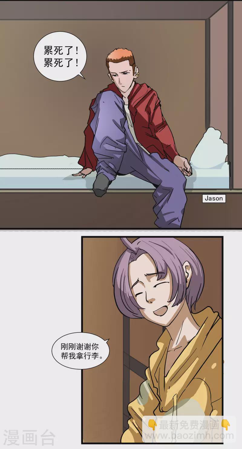 第8话 针锋相对-第8话