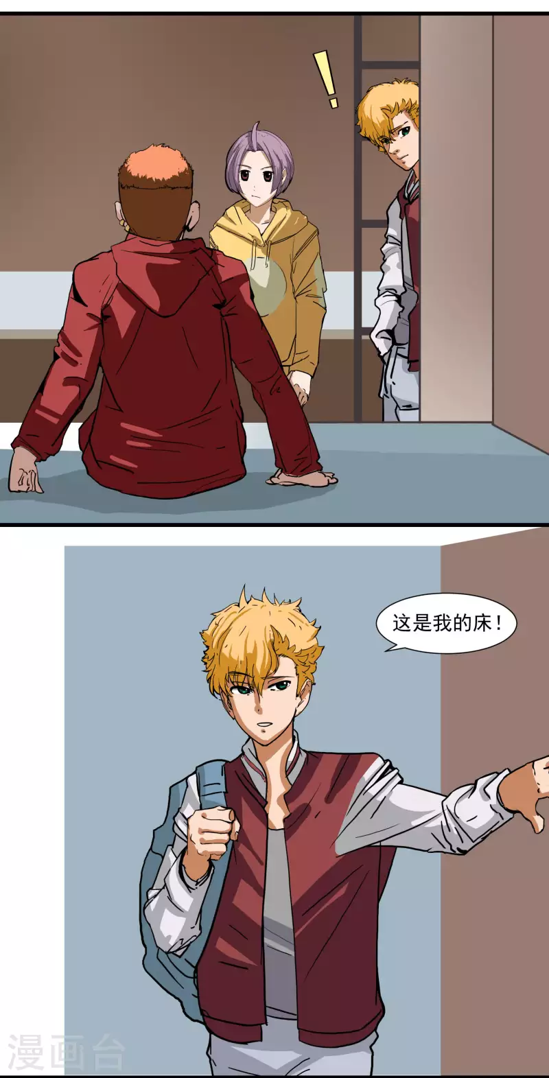 第8话 针锋相对-第8话