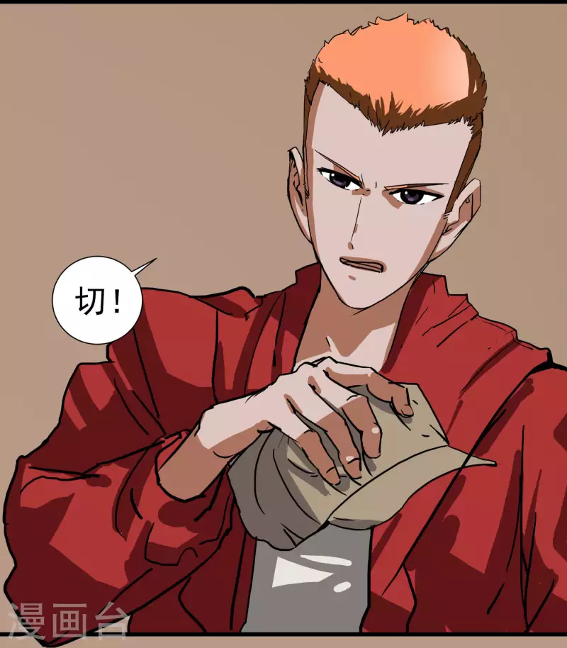 第8话 针锋相对-第8话