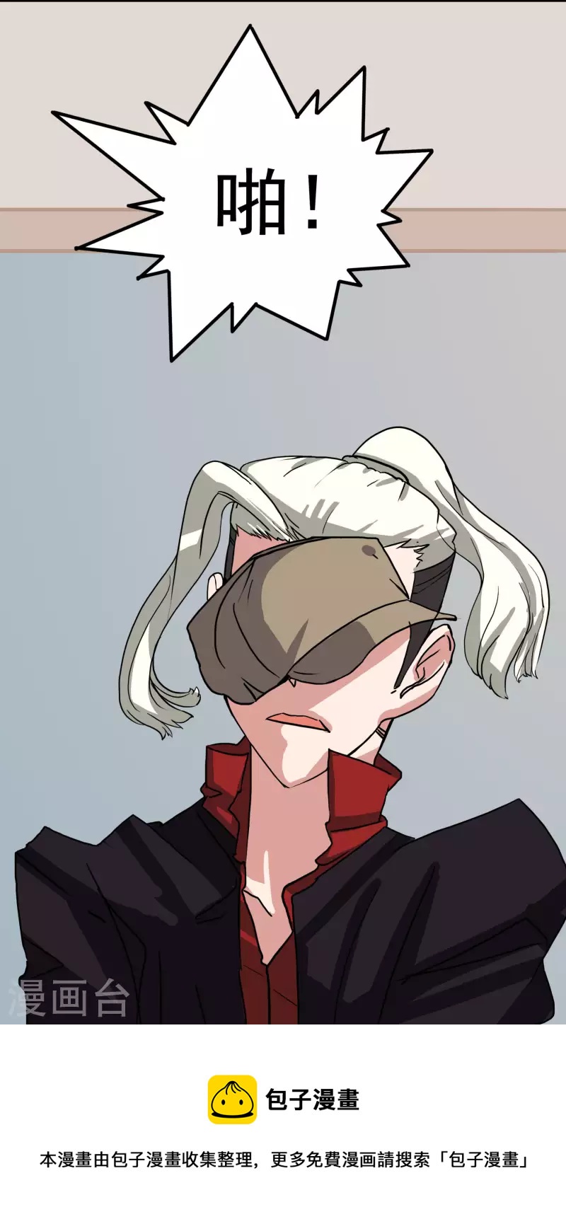 第8话 针锋相对-第8话