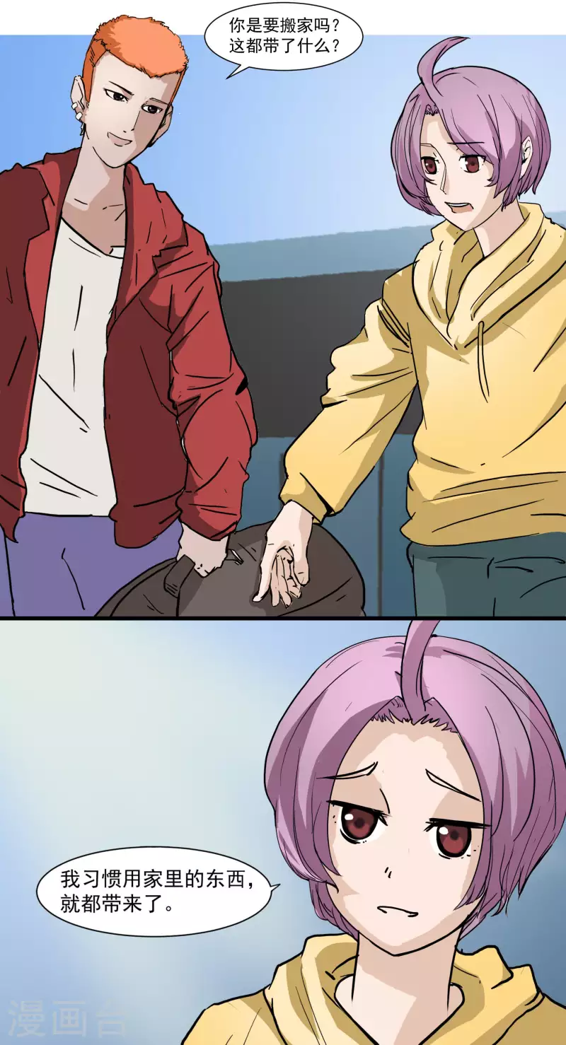 第8话 针锋相对-第8话