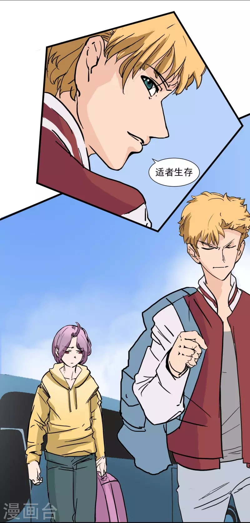 第8话 针锋相对-第8话