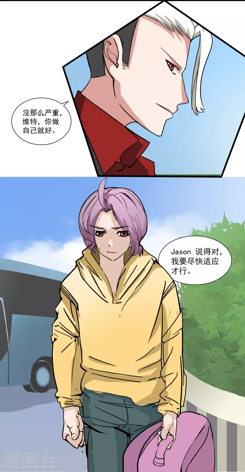 第8话 针锋相对-第8话