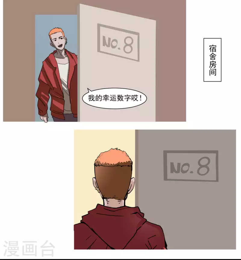 第8话 针锋相对-第8话