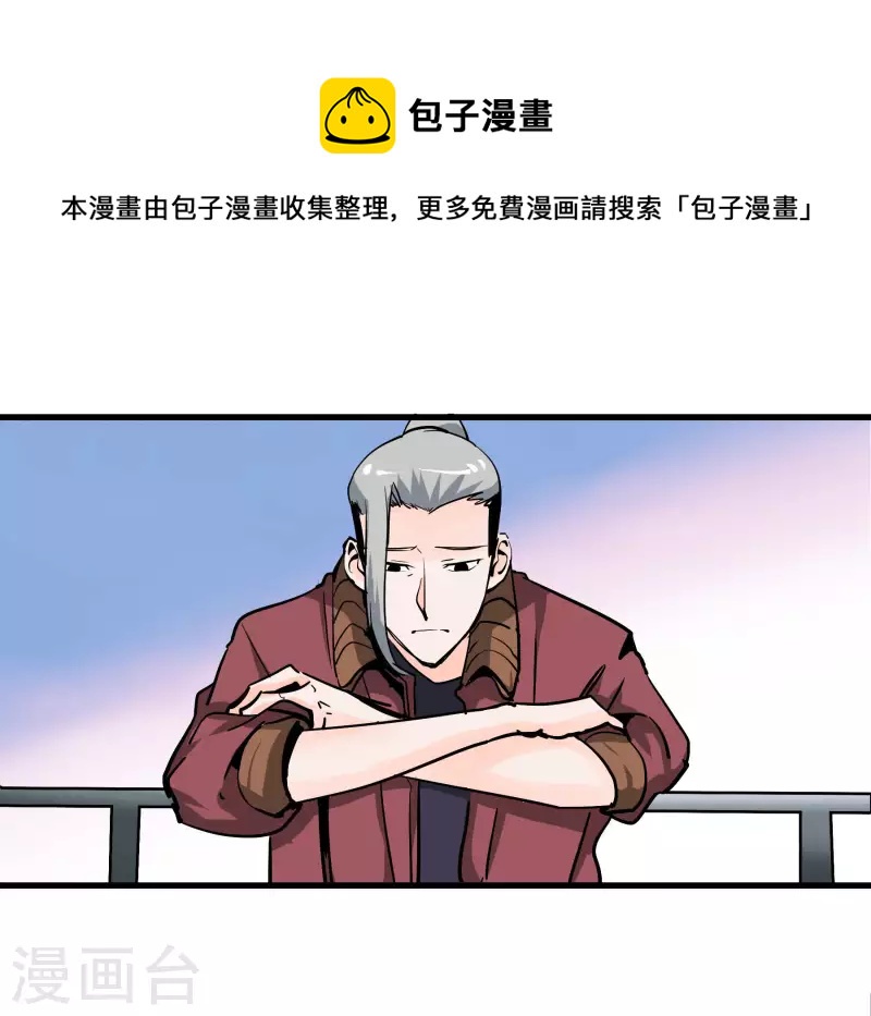 第72话 萎靡的乾冰-第72话