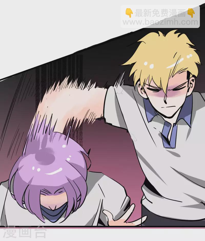 第72话 萎靡的乾冰-第72话