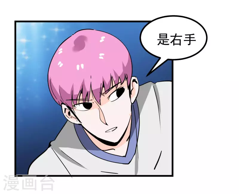 第72话 萎靡的乾冰-第72话