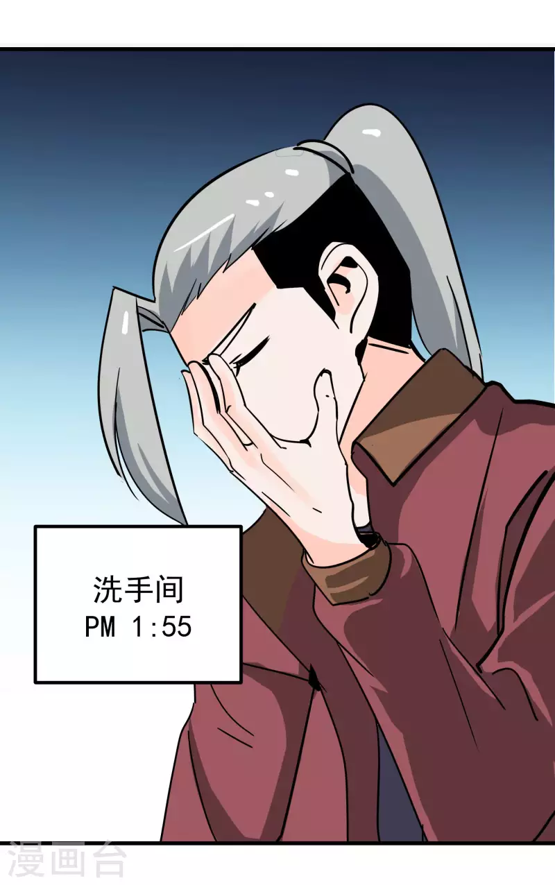 第72话 萎靡的乾冰-第72话