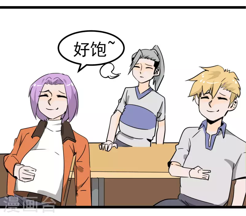 第74话 姐姐的条件-第74话