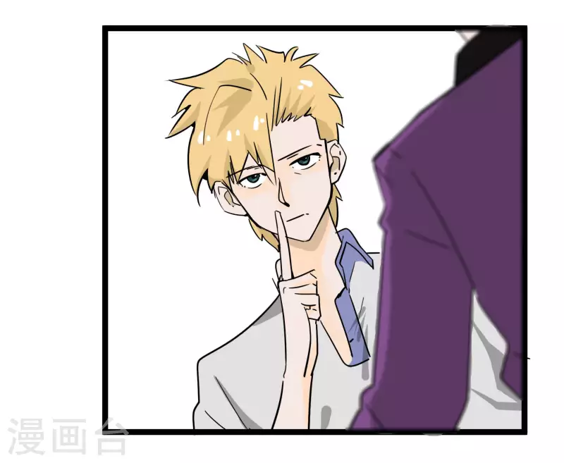 第74话 姐姐的条件-第74话