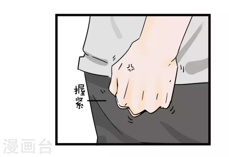第74话 姐姐的条件-第74话