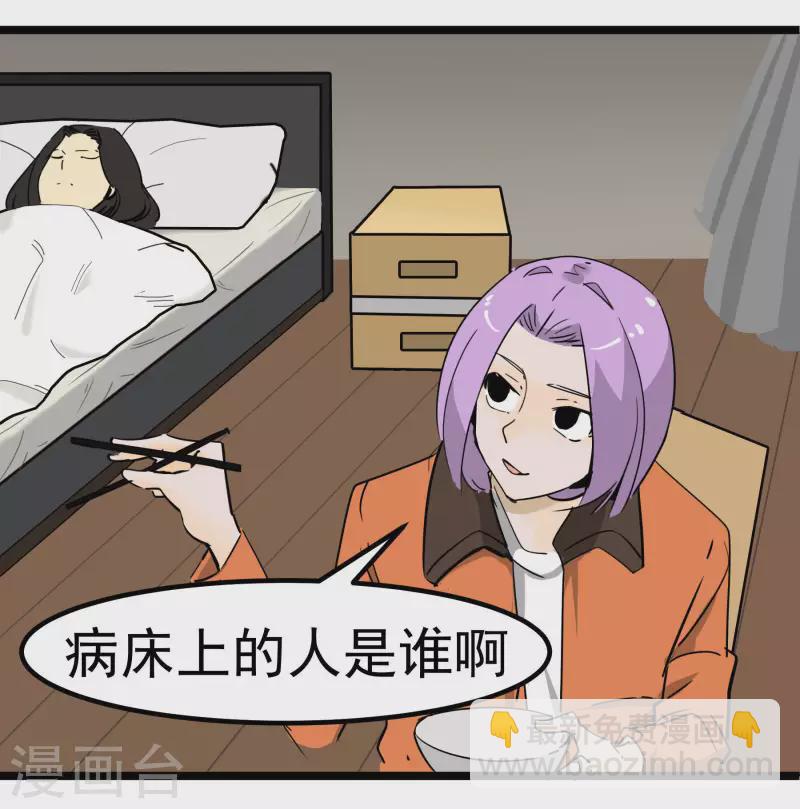 第74话 姐姐的条件-第74话