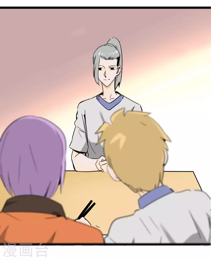 第74话 姐姐的条件-第74话