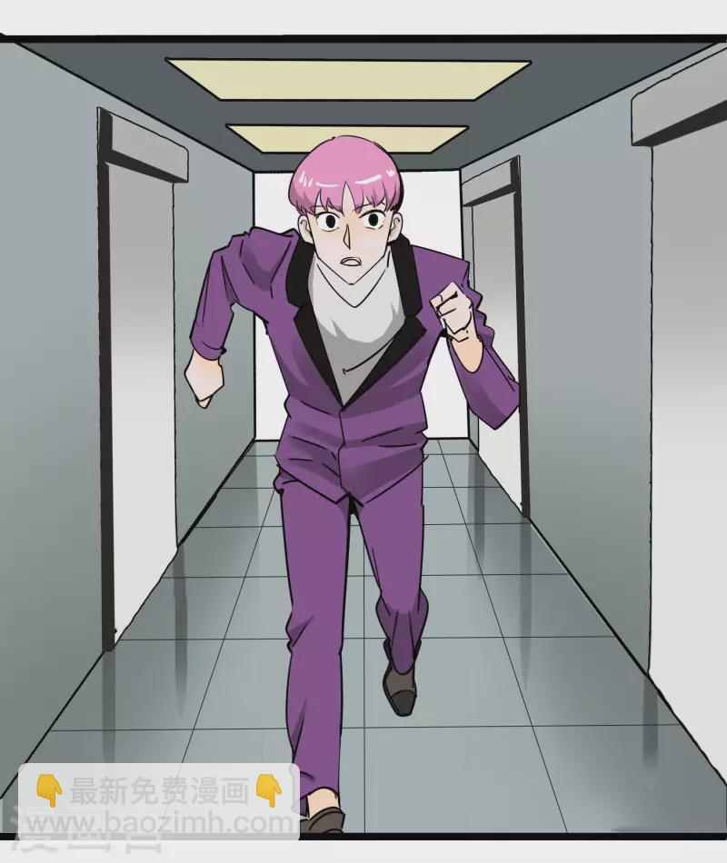 第74话 姐姐的条件-第74话