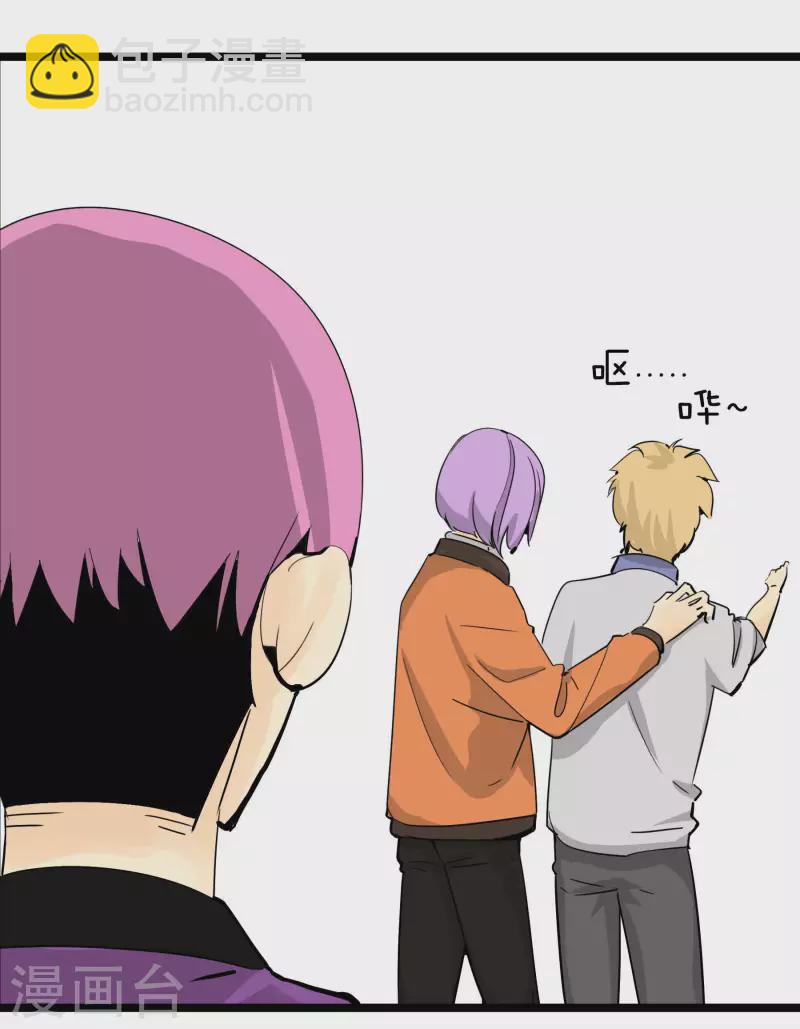 第76话 绯闻？！-第76话