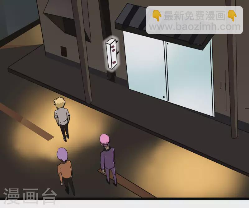 第76话 绯闻？！-第76话