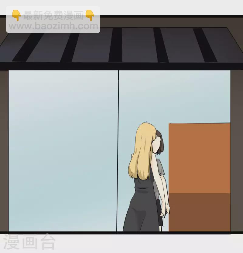 第76话 绯闻？！-第76话