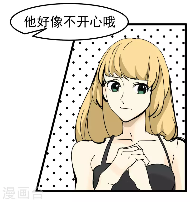 第76话 绯闻？！-第76话