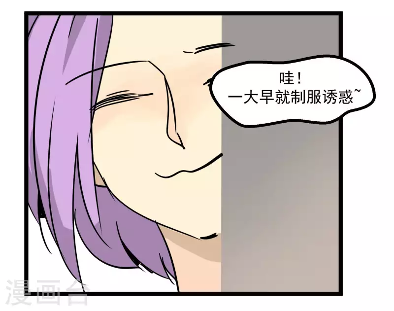 第78话 公关2-第78话