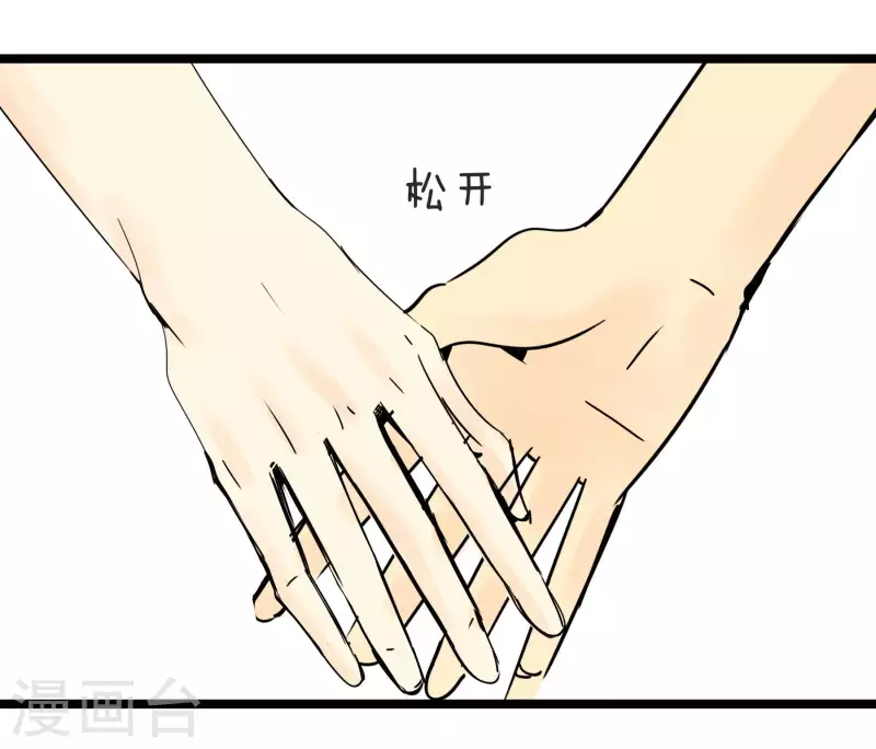 第78话 公关2-第78话