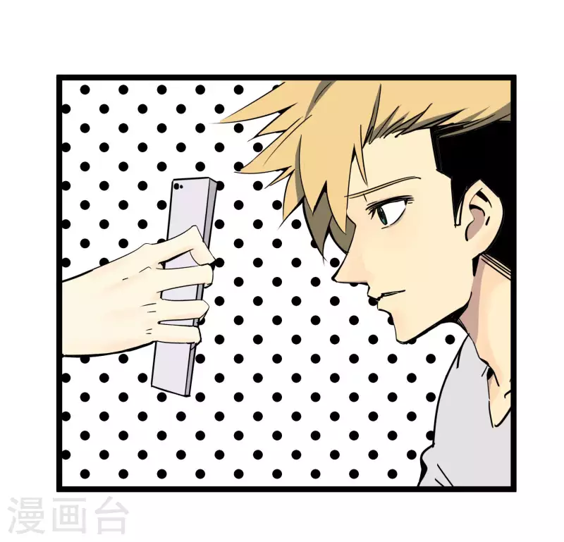 第78话 公关2-第78话