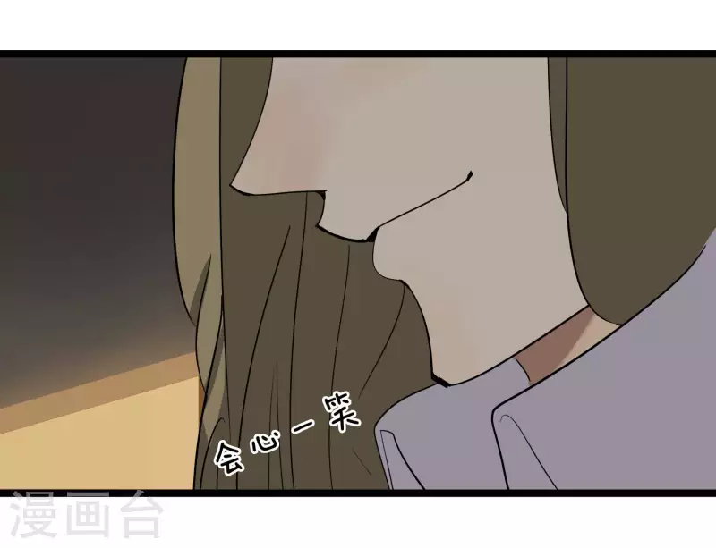 第78话 公关2-第78话