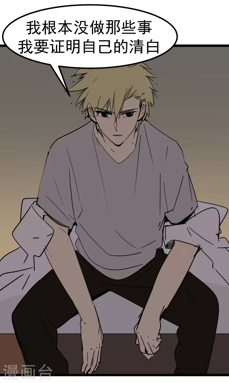 第78话 公关2-第78话