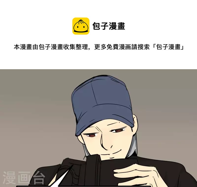 第80话 接受采访(1/2)-第80话