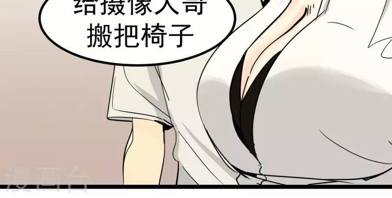 第80话 接受采访(1/2)-第80话