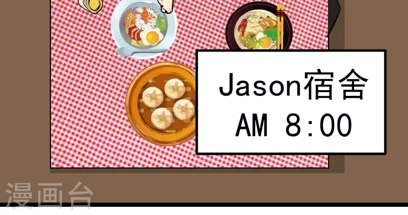 第80话 接受采访(1/2)-第80话