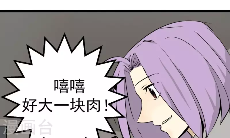 第80话 接受采访(1/2)-第80话