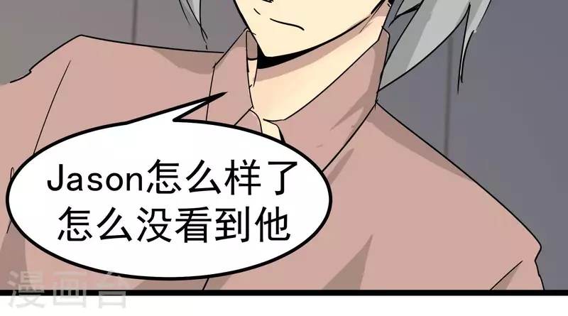 第80话 接受采访(1/2)-第80话