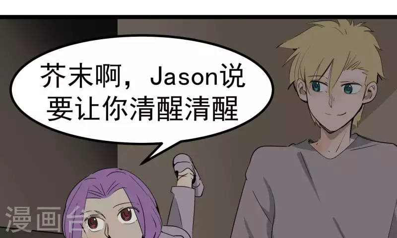 第82话 视察(1/2)-第82话