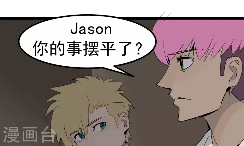 第82话 视察(1/2)-第82话