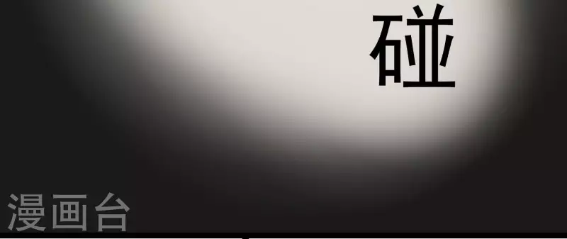 第82话 视察(1/2)-第82话