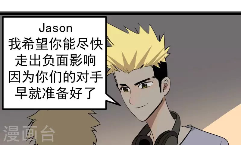 第82话 视察(1/2)-第82话