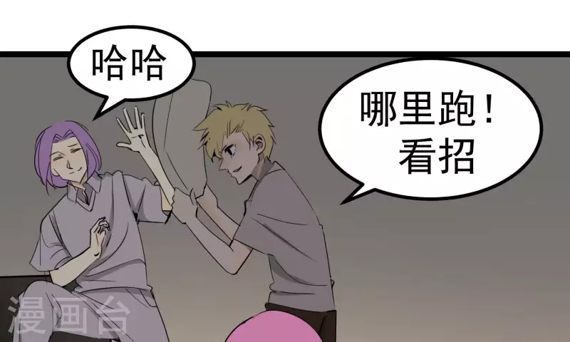 第82话 视察(1/2)-第82话