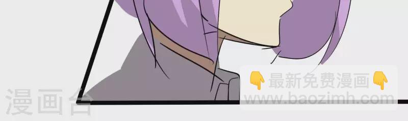 第82话 视察(1/2)-第82话