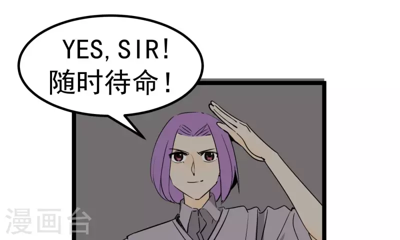 第82话 视察(1/2)-第82话