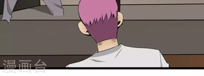 第82话 视察(1/2)-第82话