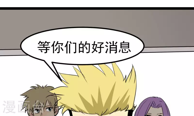 第82话 视察(1/2)-第82话