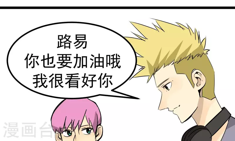 第82话 视察(1/2)-第82话