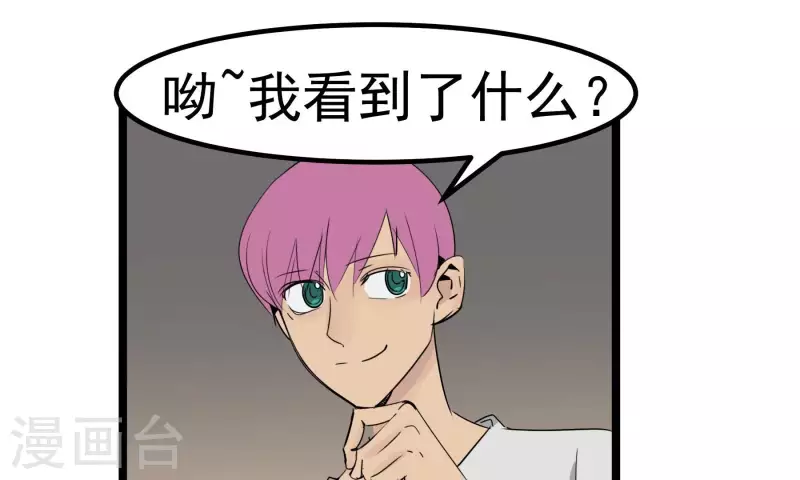 第82话 视察(1/2)-第82话