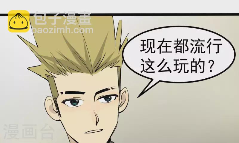 第84话 信心(1/2)-第84话