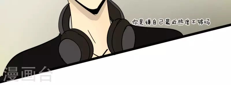 第84话 信心(1/2)-第84话