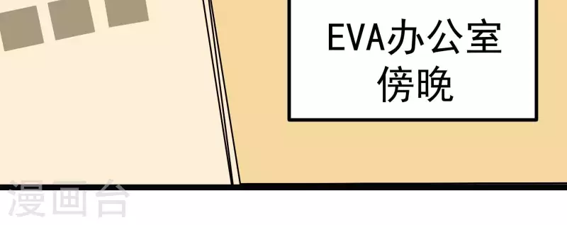 第84话 信心(1/2)-第84话