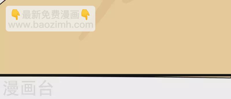 第84话 信心(1/2)-第84话