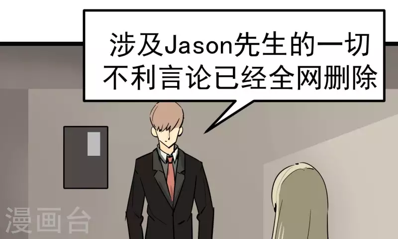 第84话 信心(1/2)-第84话