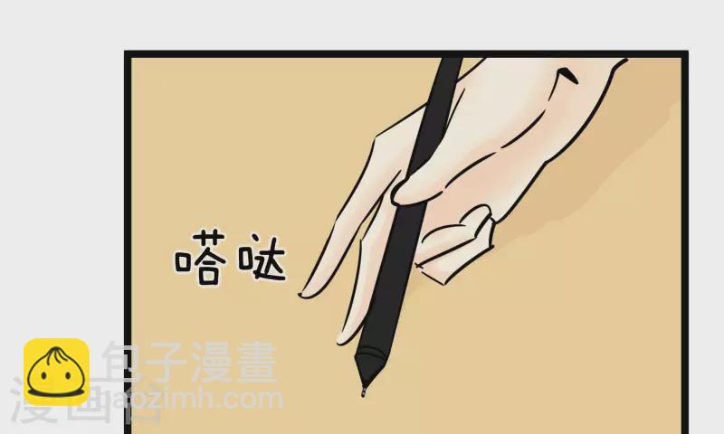 第84话 信心(1/2)-第84话